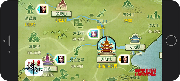 图片: 图6：《诛仙手游》好友组队全地图显示.jpg