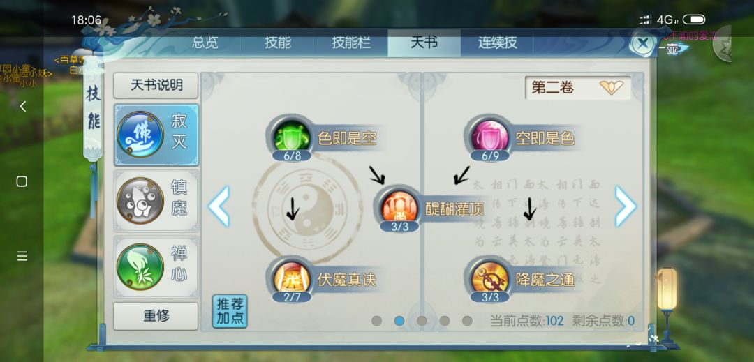 图片: 6.png