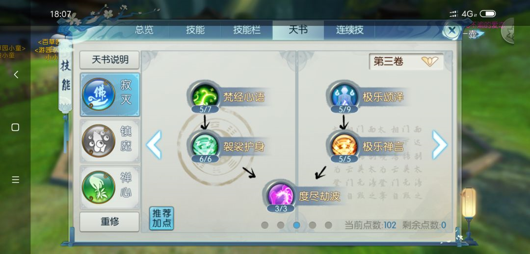图片: 7.png