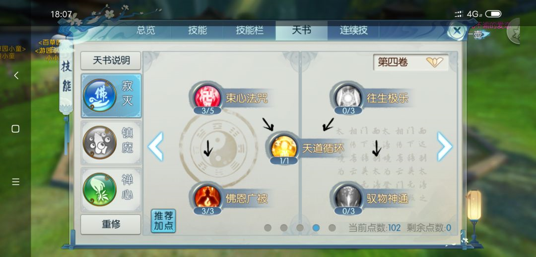 图片: 8.png