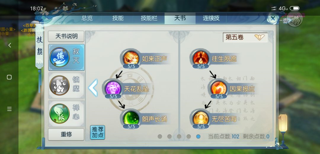 图片: 9.png