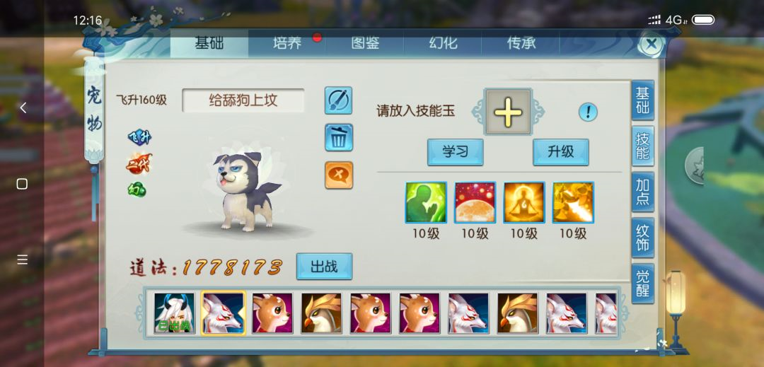 图片: 18.png