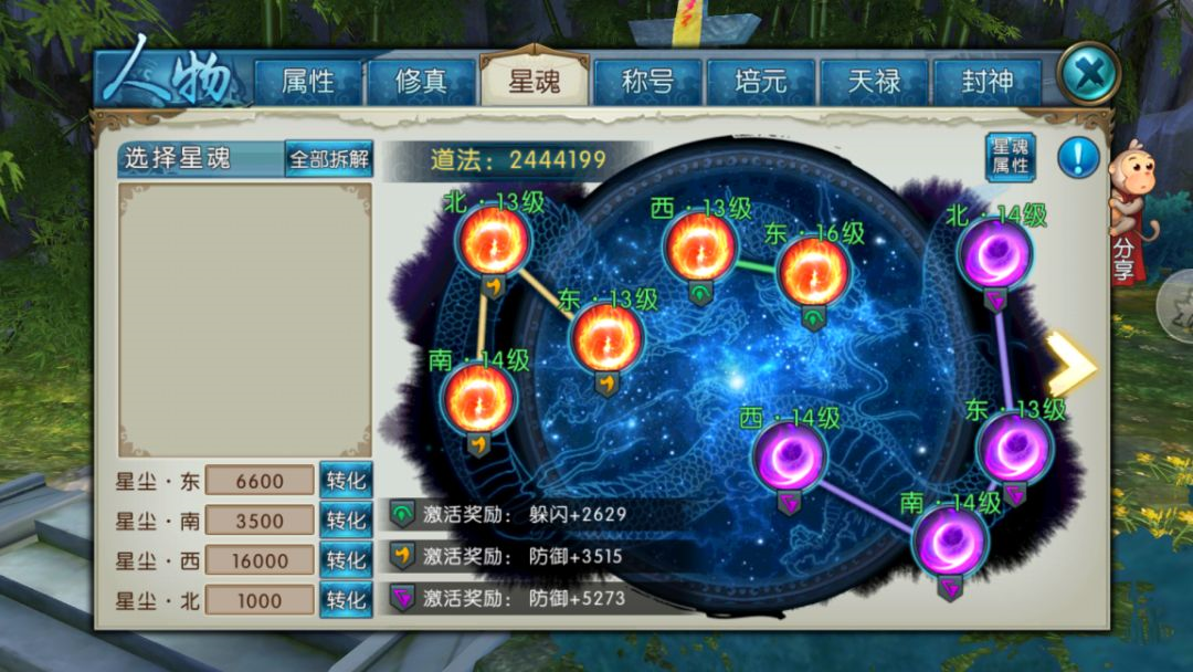 图片: 19.png