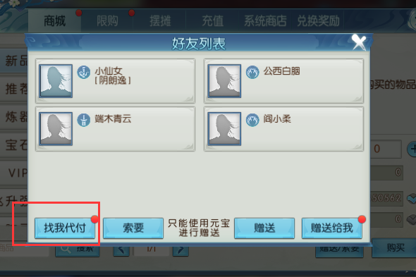 精灵加图专用- 《诛仙》手游全新版本上线 精灵加图专用- 《诛仙》手游全新版本上线