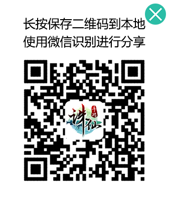 《诛仙手游》官方网站 - 官方正版手游