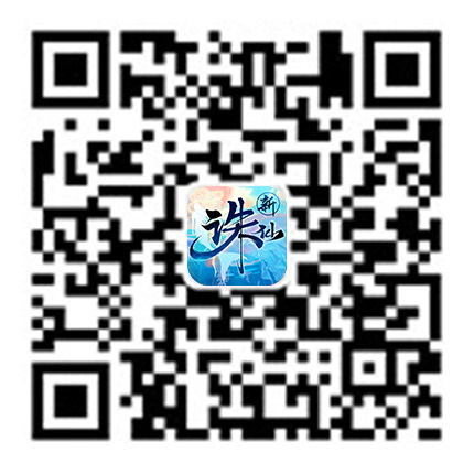 《诛仙手游》官方网站 - 唯一正版手游