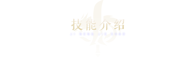 职业介绍