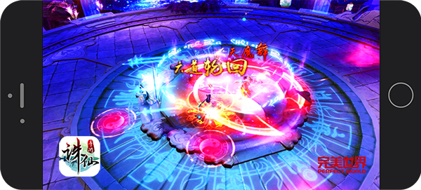 图片: 《诛仙手游》明日首测++客户端正式开放下载-图3.jpg