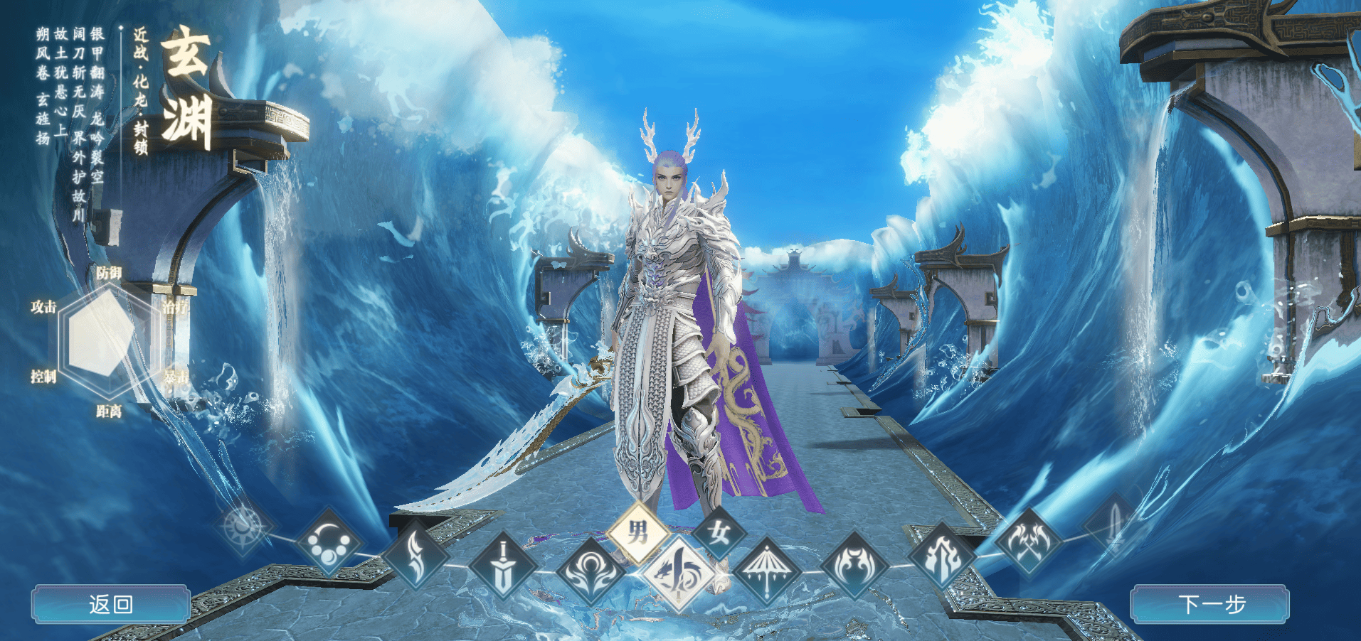 图片: 玄渊职业+(1).png